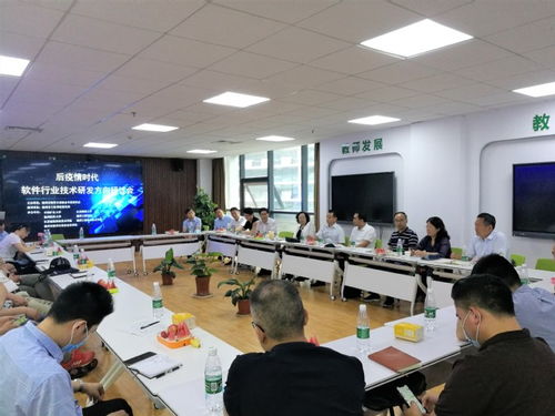 計(jì)算機(jī)學(xué)院深度參與徐州軟件行業(yè)技術(shù)研發(fā)方向研討會(huì)，共繪軟硬件協(xié)同創(chuàng)新藍(lán)圖